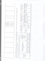 раздел III 005
