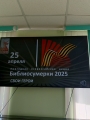 IMG_20250425_130127_810